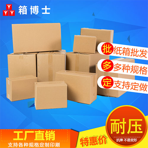 重型紙箱崛起：對上海危險(xiǎn)品紙箱市場的影響與機(jī)遇